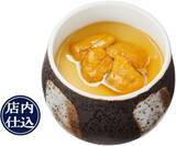 「「かっぱの新物うに祭り」開催、濃厚な旨みと甘みが楽しめる「新物うに包み」が一貫110円(税込)～」の画像6