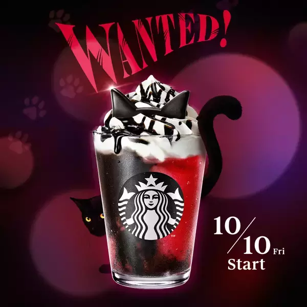 【スタバ】猫耳チョコレートを飾った「アサイーベリーフラペチーノ」発売、ハロウィングッズも登場