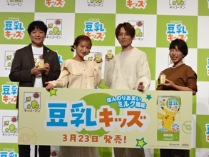 子ども向け豆乳「豆乳キッズ」新発売、2035年の豆乳飲用率50%へ【キッコーマンSF】