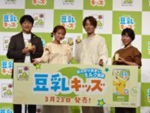 子ども向け豆乳「豆乳キッズ」新発売、2035年の豆乳飲用率50%へ【キッコーマンSF】
