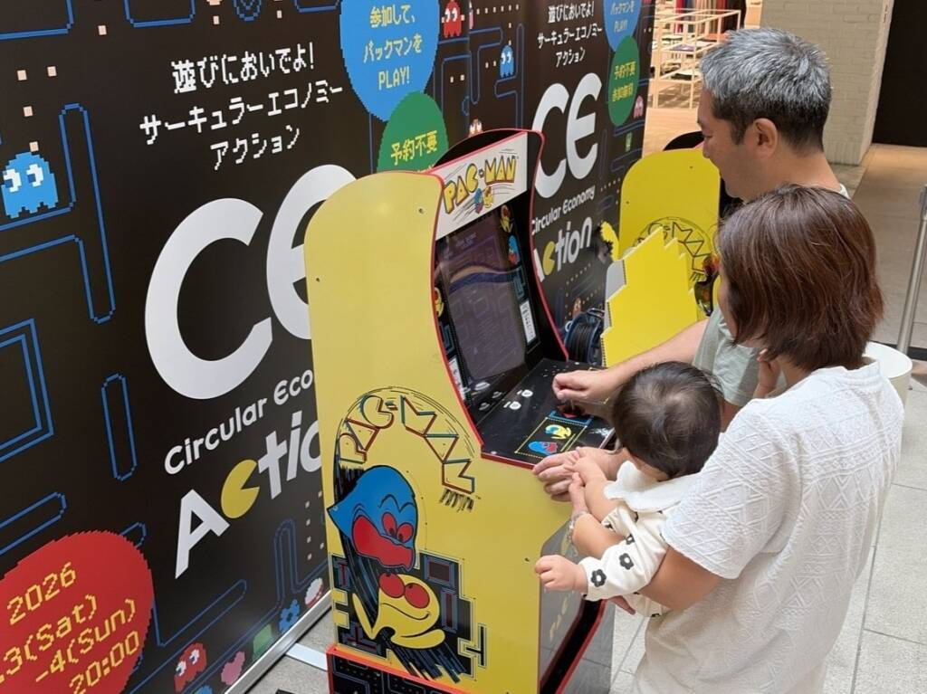 経産省、横浜で循環型消費を身近に PAC-MANで参加促す、サントリーは水平リサイクル訴求