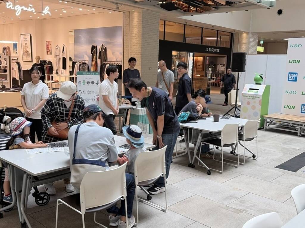 経産省、横浜で循環型消費を身近に PAC-MANで参加促す、サントリーは水平リサイクル訴求