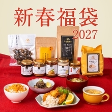 久世福商店「2027年福袋」全5種　ごはんのお供からワイン・日本酒入りまで