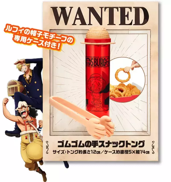 「モスバーガー「福袋2025」12月10日予約開始、食事券5000円分に『ONE PIECE』コラボグッズ5点付いて5000円」の画像