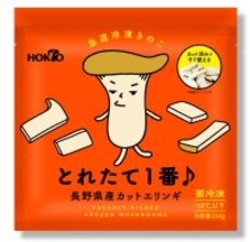 ホクト、冷凍きのこで市販用冷凍野菜事業に参入