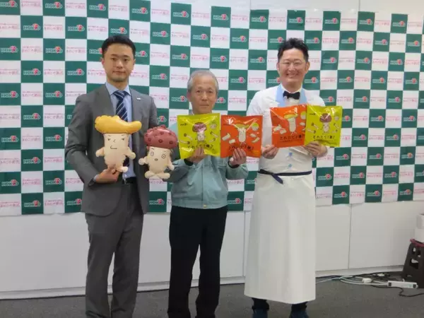 「ホクト、冷凍きのこで市販用冷凍野菜事業に参入」の画像