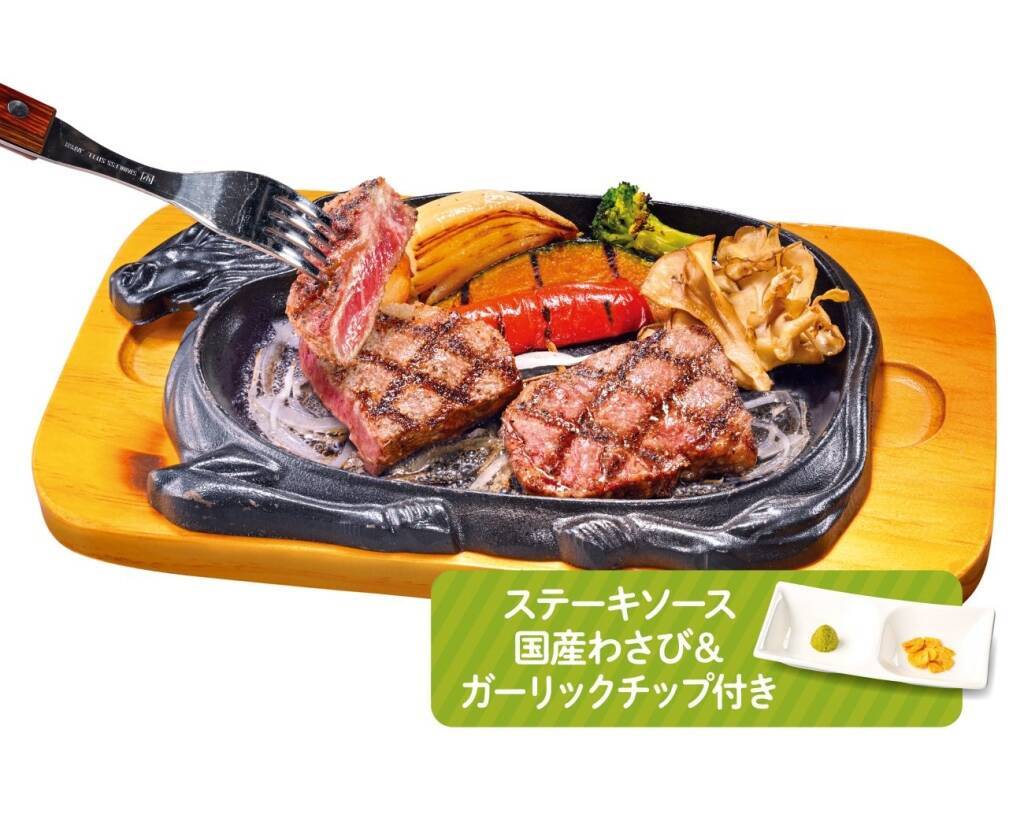 【ビッグボーイ】期間限定「国産黒毛和牛サーロインフェア」開催/ハンバーグや牡蠣フライのセットも展開