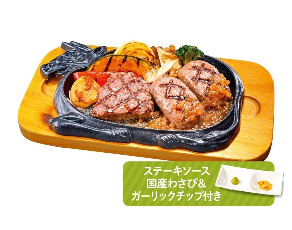 【ビッグボーイ】期間限定「国産黒毛和牛サーロインフェア」開催/ハンバーグや牡蠣フライのセットも展開