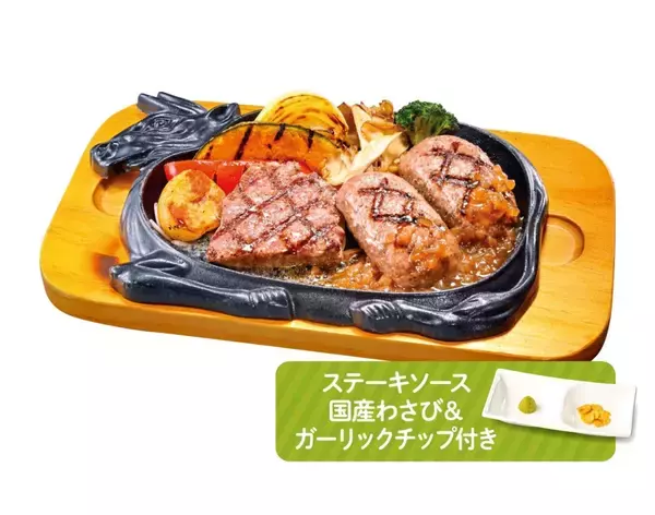 「【ビッグボーイ】期間限定「国産黒毛和牛サーロインフェア」開催/ハンバーグや牡蠣フライのセットも展開」の画像