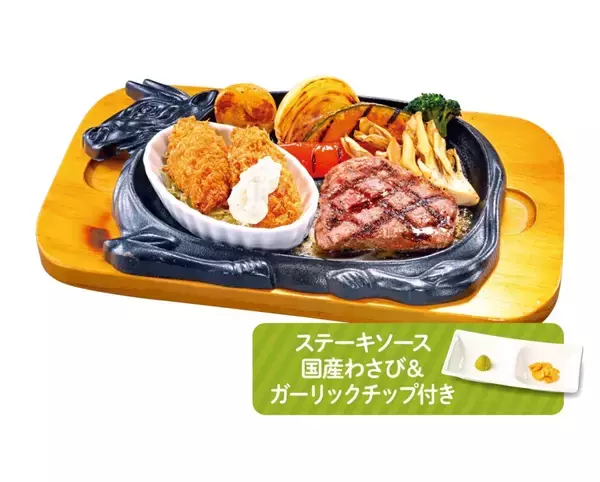 「【ビッグボーイ】期間限定「国産黒毛和牛サーロインフェア」開催/ハンバーグや牡蠣フライのセットも展開」の画像