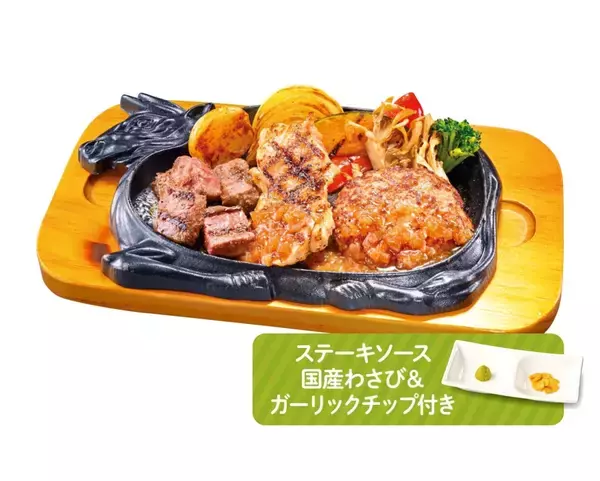 「【ビッグボーイ】期間限定「国産黒毛和牛サーロインフェア」開催/ハンバーグや牡蠣フライのセットも展開」の画像