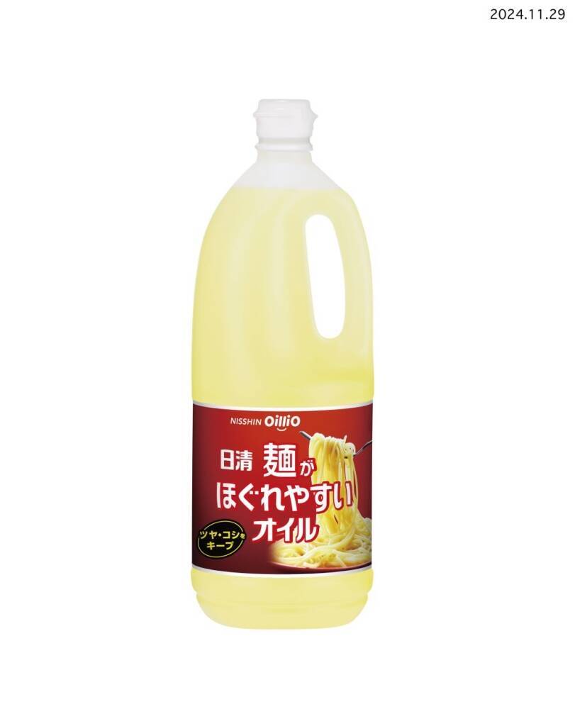 【日清オイリオG】「きれい長持ちオイル」で外食攻略、「炊飯油CH2」鮮魚部門に対応