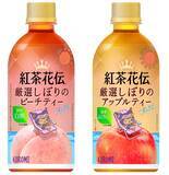 「「紅茶花伝」に「日焼けしたクロミ」登場　はぴだんぶいも、限定ボトル全30種類/コカ・コーラシステム」の画像1
