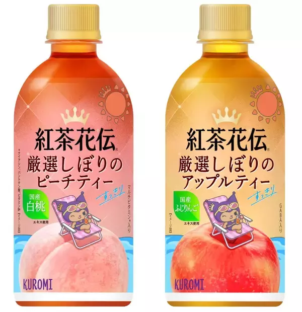 「紅茶花伝」に「日焼けしたクロミ」登場　はぴだんぶいも、限定ボトル全30種類/コカ・コーラシステム