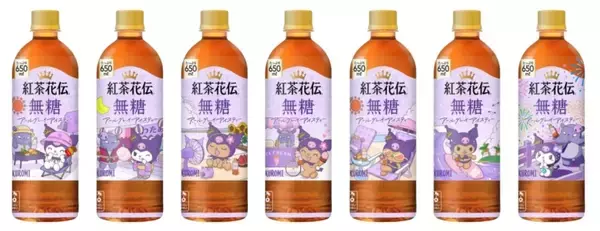 「「紅茶花伝」に「日焼けしたクロミ」登場　はぴだんぶいも、限定ボトル全30種類/コカ・コーラシステム」の画像