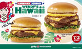 「「ロコモコバーガー」など5種の新商品を発売/「アメリカンジャーニー」第5弾【ウェンディーズ・ファーストキッチン】」の画像2