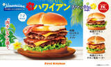 「「ロコモコバーガー」など5種の新商品を発売/「アメリカンジャーニー」第5弾【ウェンディーズ・ファーストキッチン】」の画像3