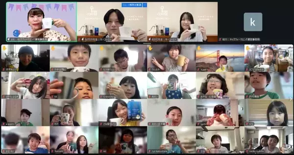 キーコーヒー、親子でコーヒーの魅力学ぶ　オンライン工場見学や抽出体験