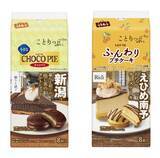 「ロッテ×ことりっぷのコラボ第16弾、新潟県新潟市･愛媛県大洲市の名店の味わいを再現した「小さなチョコパイ」「ふんわりプチケーキ」発売」の画像1