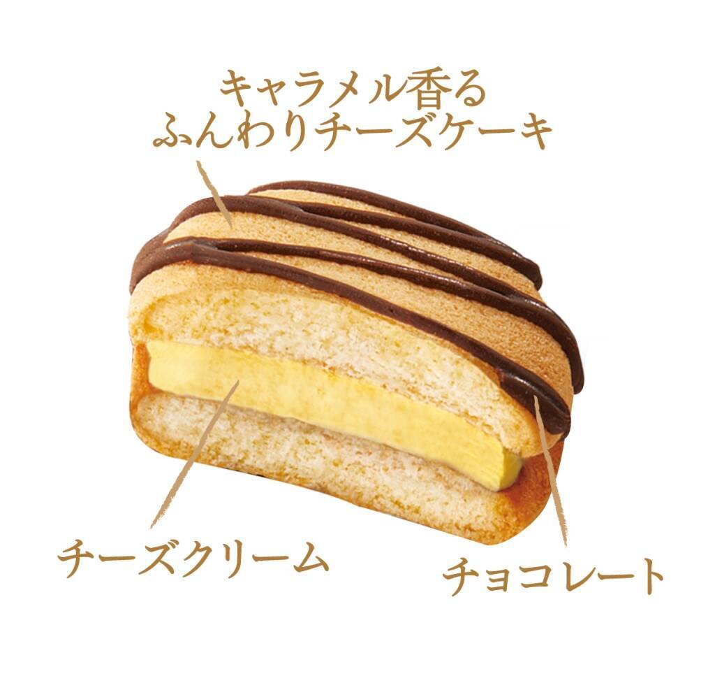 ロッテ×ことりっぷのコラボ第16弾、新潟県新潟市･愛媛県大洲市の名店の味わいを再現した「小さなチョコパイ」「ふんわりプチケーキ」発売