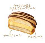 「ロッテ×ことりっぷのコラボ第16弾、新潟県新潟市･愛媛県大洲市の名店の味わいを再現した「小さなチョコパイ」「ふんわりプチケーキ」発売」の画像5