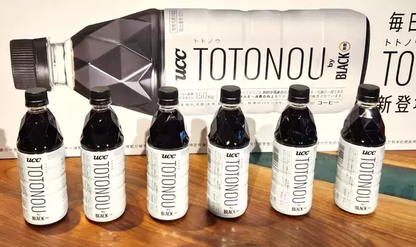 UCC、機能性表示食品のPETコーヒー「TOTONOU(トトノウ)」発売