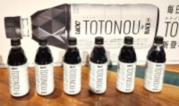 UCC、機能性表示食品のPETコーヒー「TOTONOU(トトノウ)」発売