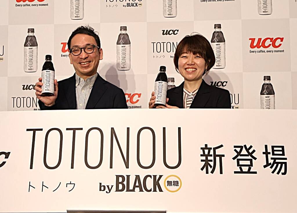 UCC、機能性表示食品のPETコーヒー「TOTONOU(トトノウ)」発売