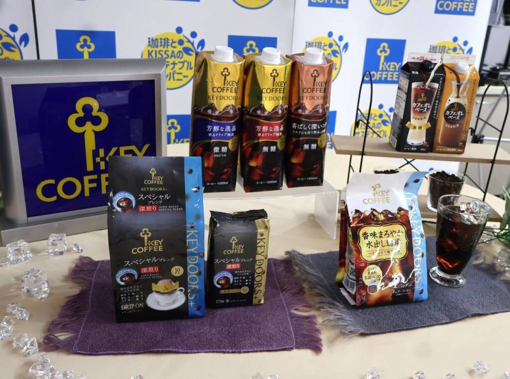キーコーヒー、アイスコーヒーのマリアージュ提案 生活者向けセミナー開催