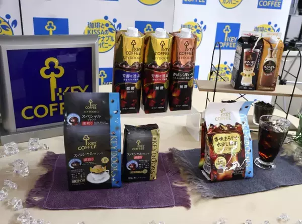 「キーコーヒー、アイスコーヒーのマリアージュ提案 生活者向けセミナー開催」の画像