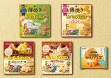 「「薄焼きたべっ子どうぶつ」や、おさつバター味･モンブラン風味の「白いたべっ子どうぶつ」など新発売【ギンビス 8月の新商品】」の画像1