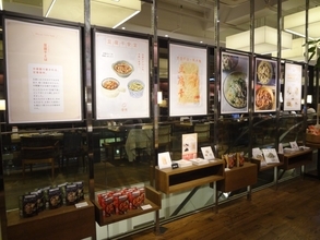 優食「豆腐干食堂」フェアを代官山　蔦屋書店で開催、豆腐干入りレトルトカレー販売