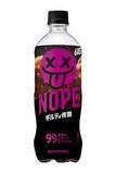 「甘味・酸味に苦味・旨味・塩味も　99種以上のフレーバーを掛け合わせた「ギルティ炭酸 NOPE」発売」の画像1