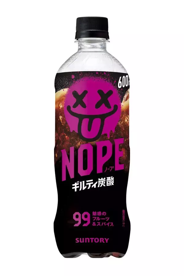 甘味・酸味に苦味・旨味・塩味も　99種以上のフレーバーを掛け合わせた「ギルティ炭酸 NOPE」発売