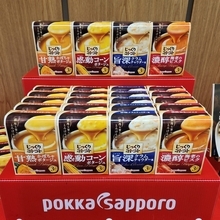 ポッカサッポロ「脱インスタントスープ」宣言、30周年の節目にブランド刷新、具材増量で濃厚に