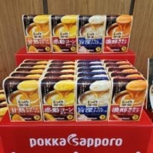 ポッカサッポロ「脱インスタントスープ」宣言、30周年の節目にブランド刷新、具材増量で濃厚に