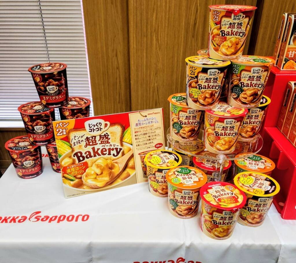 ポッカサッポロ「脱インスタントスープ」宣言、30周年の節目にブランド刷新、具材増量で濃厚に