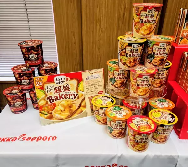 「ポッカサッポロ「脱インスタントスープ」宣言、30周年の節目にブランド刷新、具材増量で濃厚に」の画像