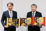 「【キンレイ】26年春夏の新商品は市販用冷凍麺３品 売上増のつけ麺に２品を拡充、台湾ラーメンをリニューアルして復活販売」の画像1