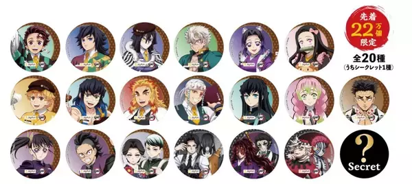 「【ジョイフル×「鬼滅の刃」】新コラボメニュー7品登場、第3弾・第4弾キャンペーンを開催 / 缶バッジ、巾着、ぷっくりシール、カプセルトイなども展開」の画像