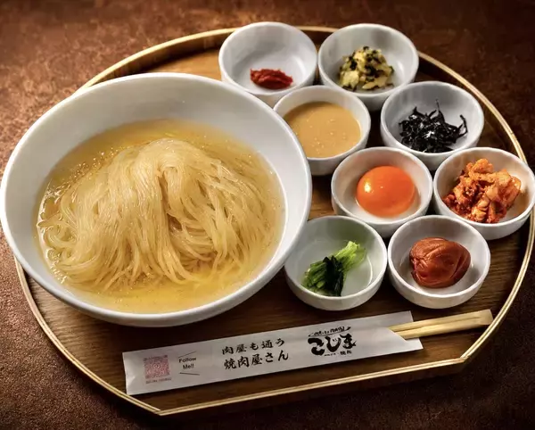1428円が「500円」に…名物「冷麺ランチ」を特別価格で提供　人気焼肉店が新店オープン