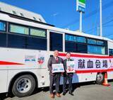 「「ファミペイ払い」で日本赤十字社への寄付を実施、コンビニ通じて支援の輪を広げる」の画像1