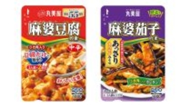 「レミパンプラス」や「オリジナルQUOカード」など…総計7,650人に当たる『まるっと中華キャンペーン』展開【丸美屋】