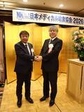 「日本メディカル給食協会　新会長に淀川食品の田村隆社長、客観的に現状示すためアンケート調査強化へ」の画像1