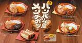 「【びっくりドンキー】『ハンバーグ屋のメンチカツ』フェア開催、今年は新たに「おろしそ」が登場!」の画像1