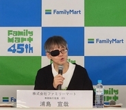 【ファミリーマート】上期は増収増益に、広告事業や海外事業などの好調