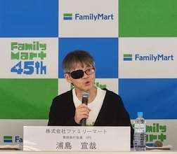 【ファミリーマート】上期は増収増益に、広告事業や海外事業などの好調