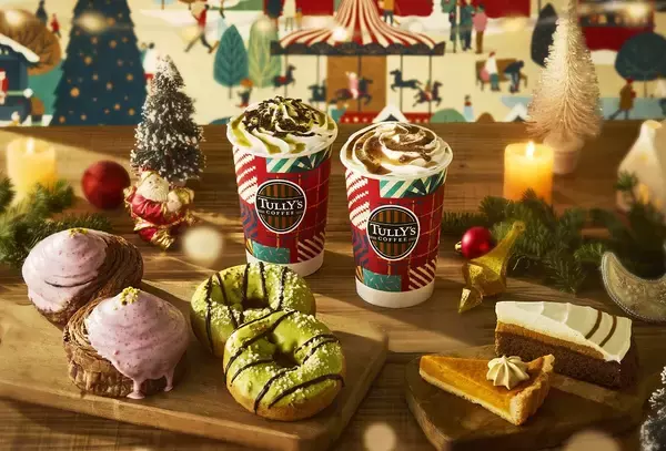 「「タリーズドバイチョコレートラテ」など、ホリデーシーズン限定のドリンクやスイーツ、グッズやコーヒー豆をラインアップ【タリーズコーヒー】」の画像