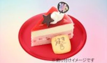 推し活に使える9色のケーキ/「#推し文字クッキー」でデコレーションも【銀座コージーコーナー】