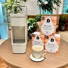昨年3カ月で完売の「UCC DRIP POD 鑑定士の誇り ミルクにあうブレンド」秋冬限定で再発売、植物性ミルクアレンジのプロレシピを新提案
